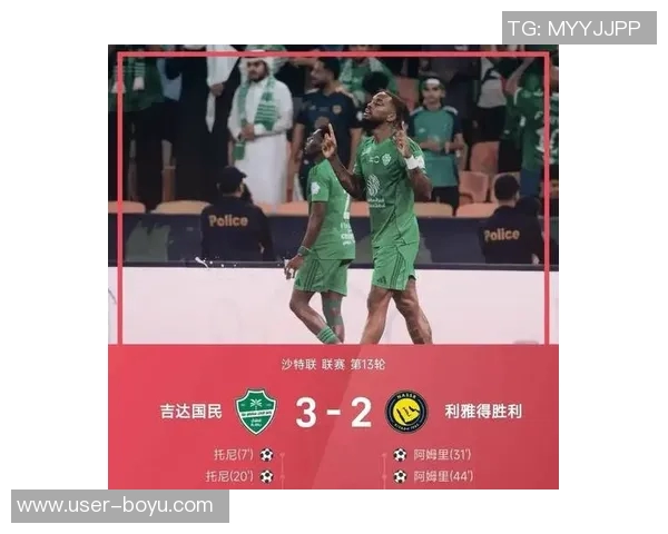 吉达国民官方调侃C罗打车回利雅得965公里引发热议