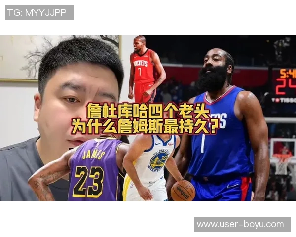 蒂格谈圣诞大战感悟联盟新老交替詹杜库时代已成过去