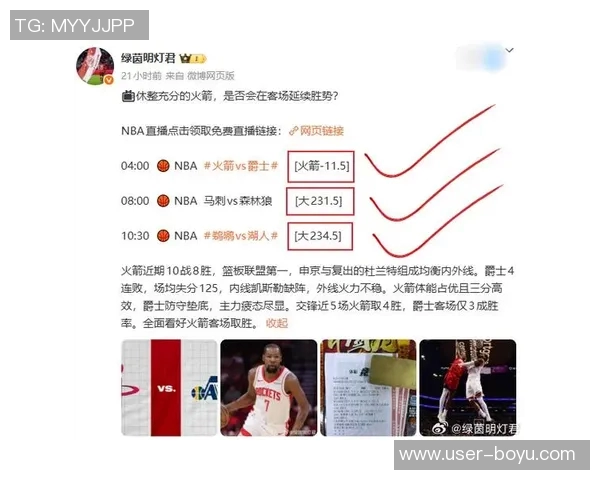 火蜜建议主场比赛延后开打KD表示赞同认为这是个好主意 火蜜建议主场比赛延后开打KD表示赞同认为这是个好主意